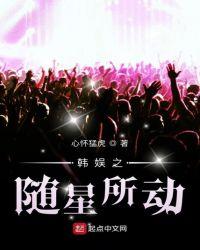 在星光中觉醒赵美延演技指导