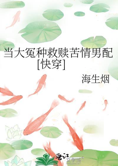 冤大头是什么意思