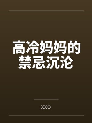 林辰苏婉清 林辰苏婉清
