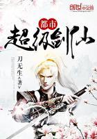 总裁难养:娇妻要离婚 莫晚晚墨岩廷