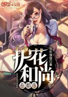 盖世枭雄 吴沛胡梦儿