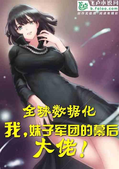 末世网游:开局一柄氨合金秒杀战斧