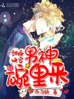 宿主又又又在卖萌了