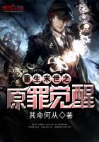 墨染繁华,执念心悠 伊墨陆心悠