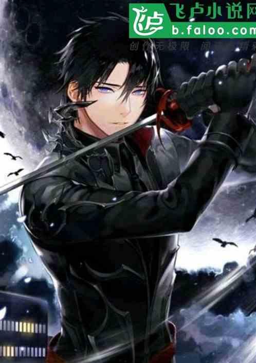 异界签到十年,那一年我拔剑了