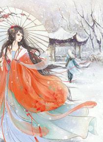 嘉和元年腊月初五