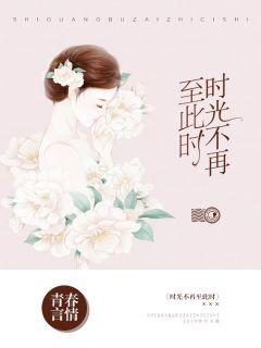 总裁厚爱:宫少宠妻成瘾