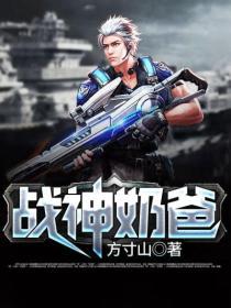 狼王出狱,当场截杀