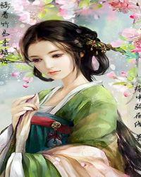 骑着竹马来接你