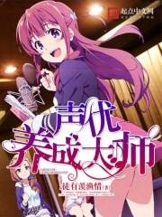 奥特曼开局:我的女朋友居间惠