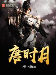 天降九宝:墨总宠溺小娇妻喻小妍墨景宸