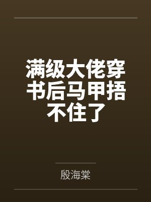 云情主角小说