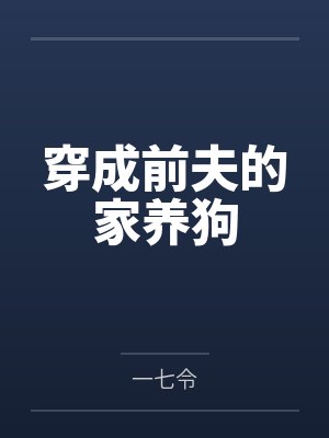 沈元结 沈元结