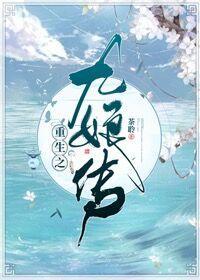 没脸也想嫁给你