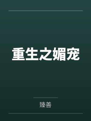 顾眉景妙妙 顾眉景妙妙