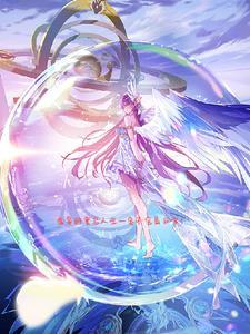 虚妄的重启人生一定不会是日常!