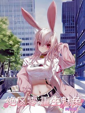 绝区零:朱鸢姐别揪我耳朵