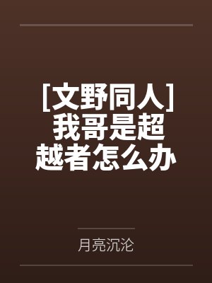 弗里德里希梅菲斯特 弗里德里希梅菲斯特