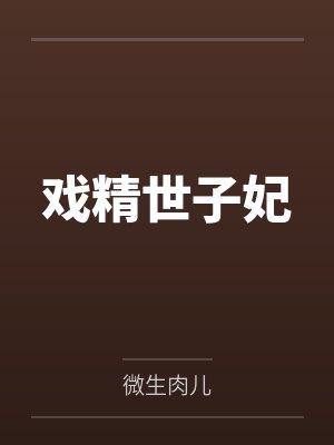 黎意微凉一