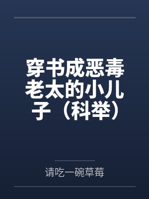 宋墨寿宁公主 宋墨寿宁公主