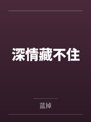 辛甘程究 辛甘程究