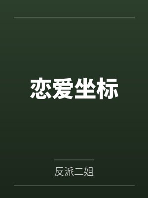 沛诚森泽航 沛诚森泽航